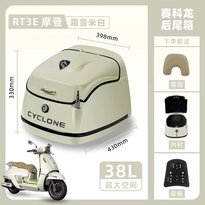 Trunk with Large Capacity for – Motorcycle trunk