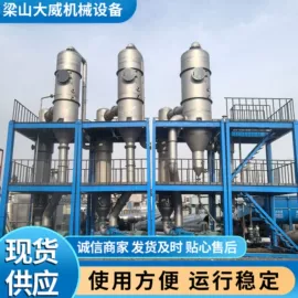 储罐;反应釜;压滤设备