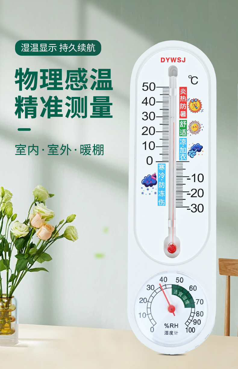 详情页_01