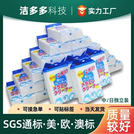 海绵擦;海绵;家居用品加工