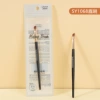 Crowd head eyebrow brush SY1068