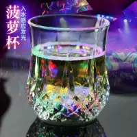 Лейте воду и Свет Индукционная чашка холодного света для воды Красочная светящаяся чашка сияющая чашка подарок на День Святого Валентина светящаяся игрушка