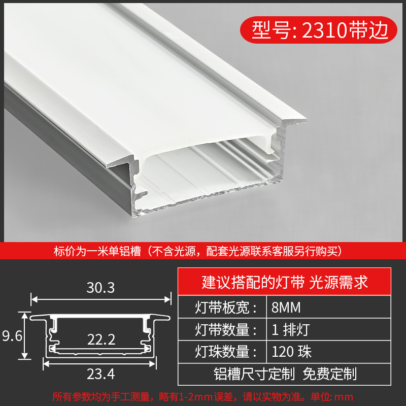 Tira de luz LED lineal con ranura, canal lineal de aluminio, instalación oculta, canal de luz de aleación de aluminio integrado, alta reproducción de color