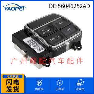56046252AD 28297095 is suitable for 2011-2021 Dodge RAM steering wheel cruise control switch