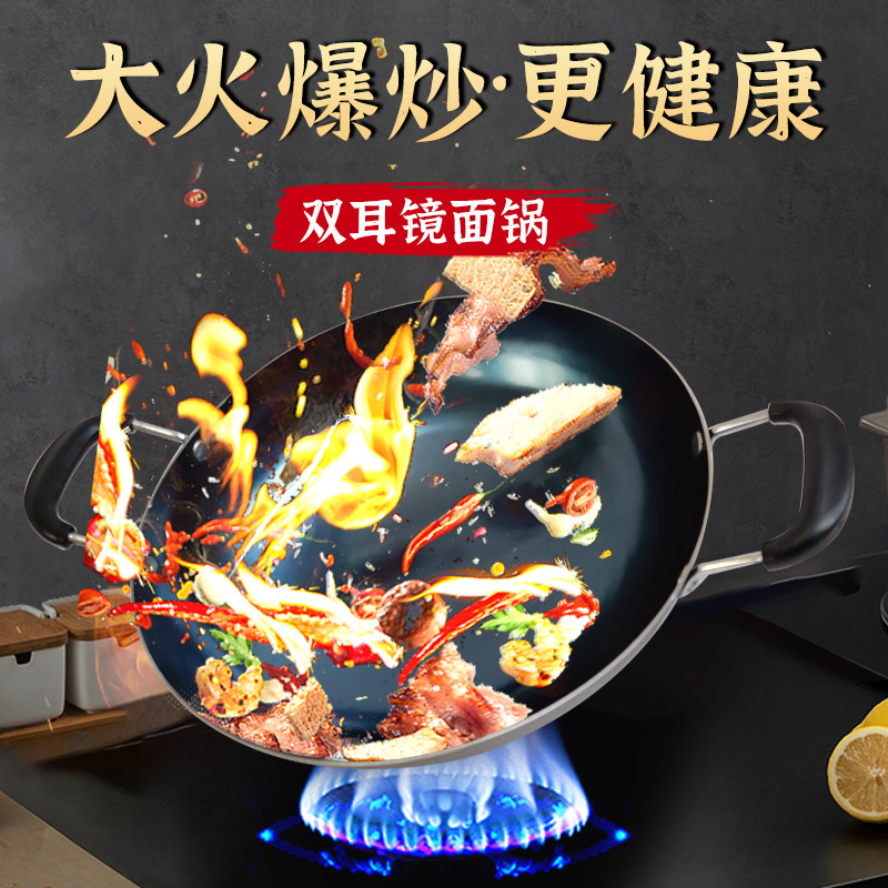 批發無塗層雙耳炒鍋 家用炒菜鍋鑄鐵鍋手工鍛打鍋非 燃氣灶用炒鍋