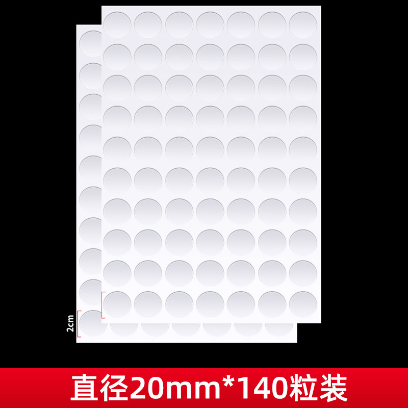 跡が残らないドット粘着ナノ丸型両面テープ、透明粘着バルーン、跡が残らない、壁を傷つけずに簡単に破れる、ドット両面テープ|undefined