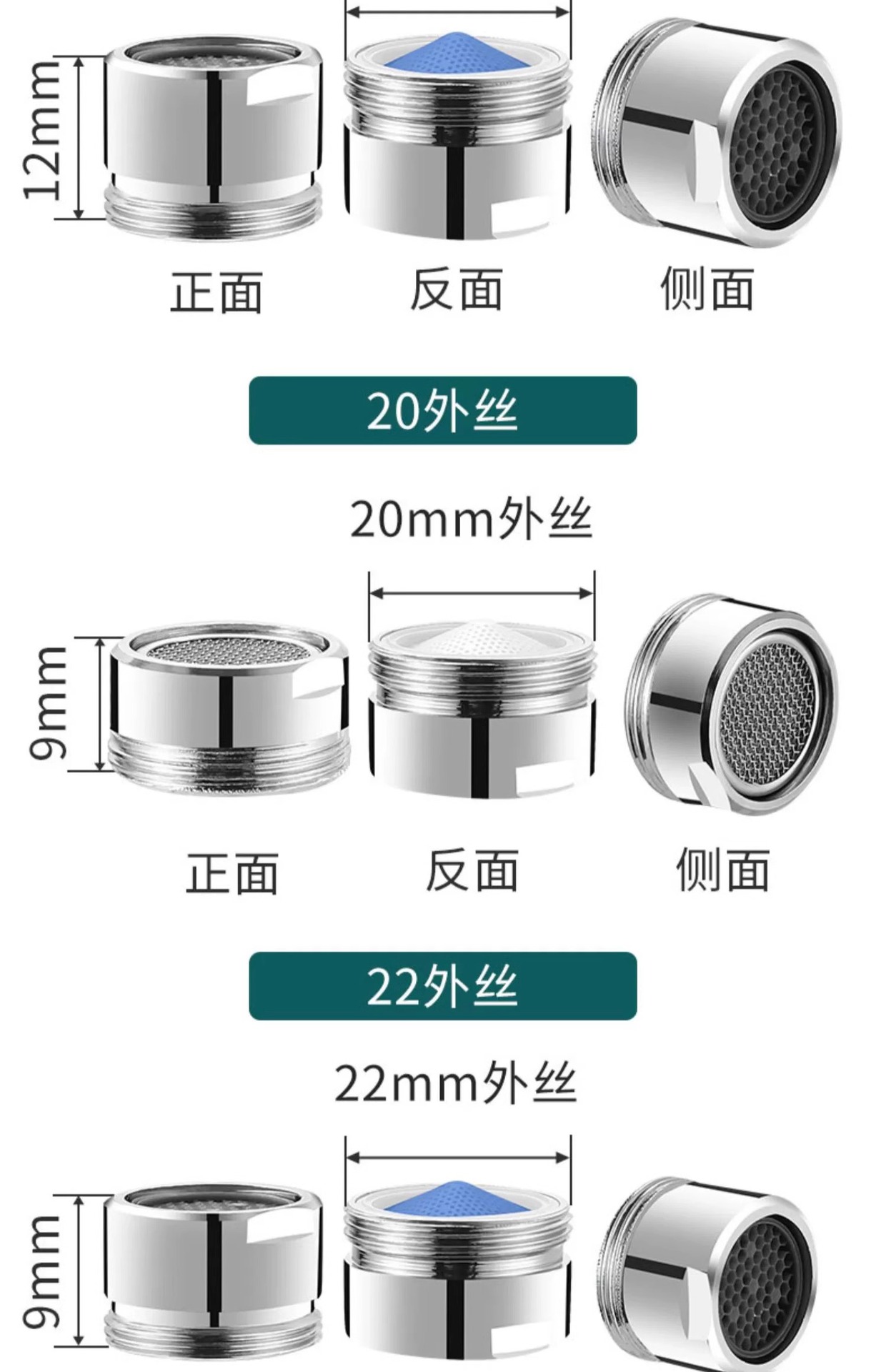 A comprehensive collection of accessories for faucet aerators, inner core anti-splash heads, filter screen nozzles, aerators, and universal hot and cold water outlet nozzles undefined