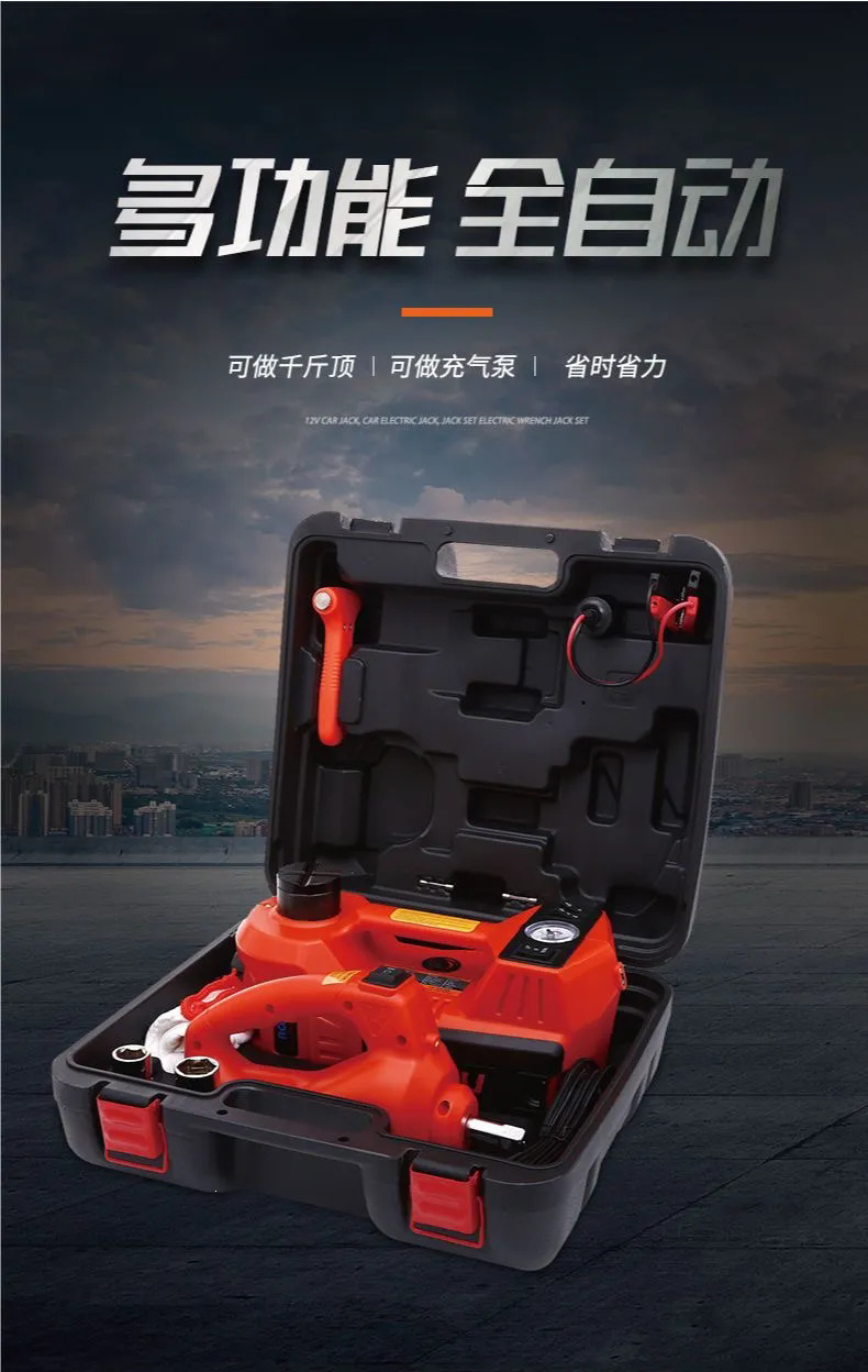 Electric multifunctional 12V car and RV 5T hydraulic vehicle-mounted electric air pump for off-road tire changes