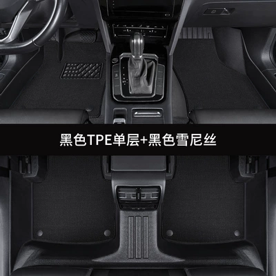 Ayaqaltılar (Kovriklər), Brand New Tpe Car Floor Mats - black-tpe-single-layer-black-chenille
