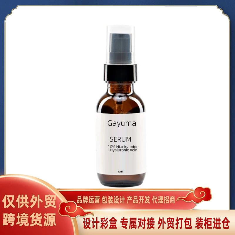 Эссенция с никотинамидом для ухода за кожей, 30 мл, увлажняющий продукт, оригинальная жидкая эссенция с никотинамидом.