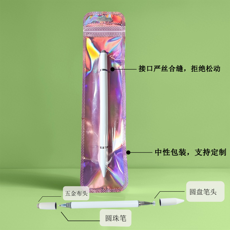 흰색 [강력 자성 삼위일체] 플라스틱