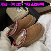 UG家民族风加绒厚底雪地靴女2025年冬季真皮毛一体保暖半拖棉鞋