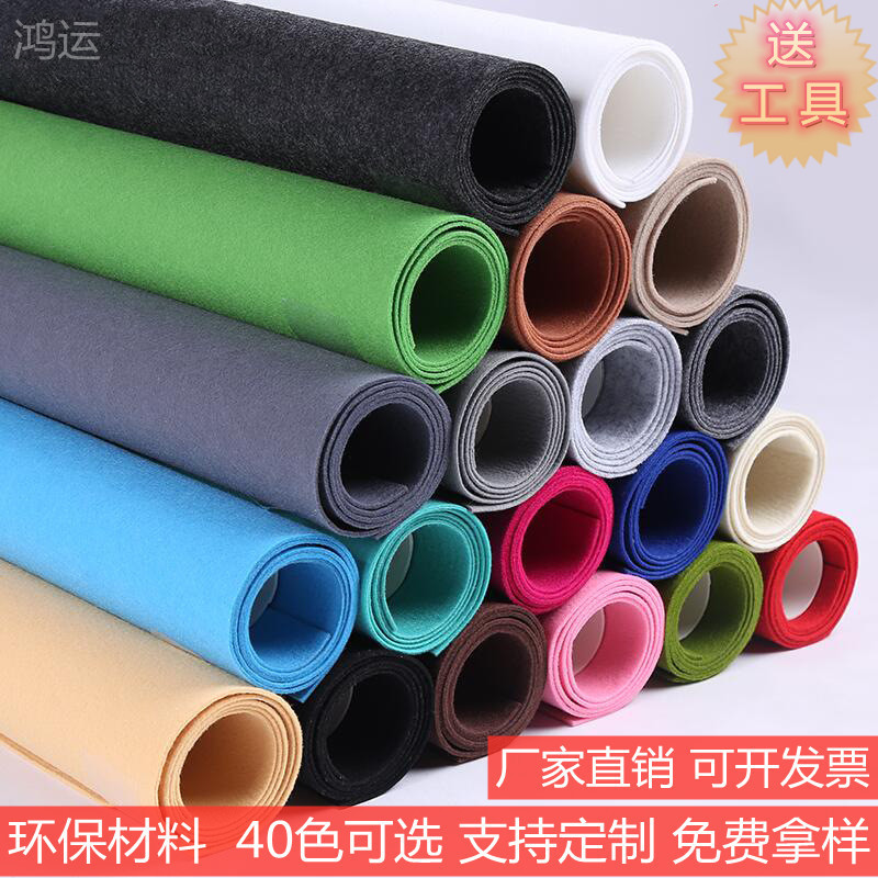 colour Gum Felt cloth kindergarten Nonwoven theme autohesion Wall stickers Door post High viscosity tasteless