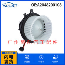 A2048200108 �m�ñ��YC��W204���{�ӟᴵ�L�C늙C�L�� ���L�C늙C