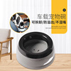 Pet car bowl Pet bowl Pet plastic bowl anti -splashed water anti -spray anti -slip pet drink water bowl anti -spray wholesale