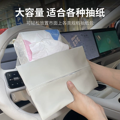 Accessories, Decorative Car Tissue Holder, Car tissue box/set