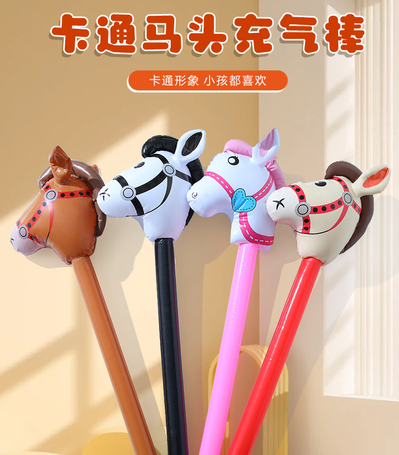 充气马头_01.jpg