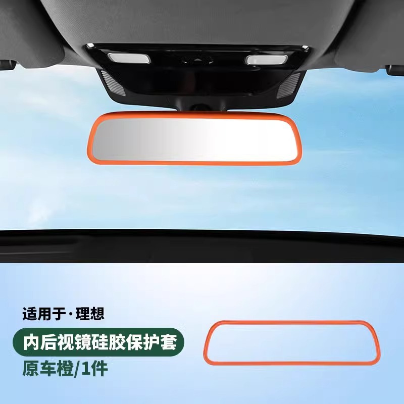 Li Auto – Other Automotive Interior Supplies Li Auto L6 - li-auto-orange-rearview-mirror-silicone-cover