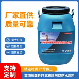 防水涂料;瓷砖胶;防潮材料