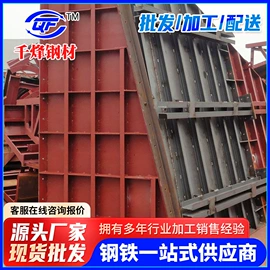 角钢;方管;幕墙材料