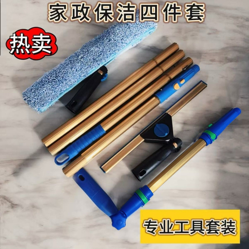 Thickened glass professional cleaning tool 360 household wiper universal telescopic artifact window cleaner