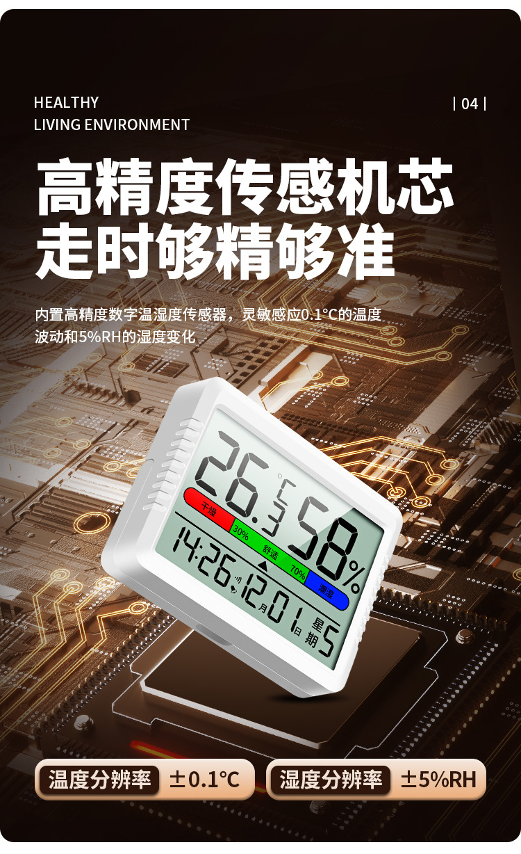 详情页_05.jpg
