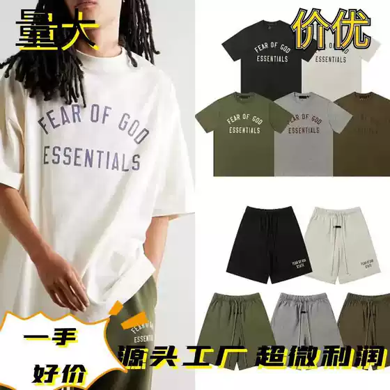 Cross-Border Wholesale Essentials Fear of God Street T-Shirt Short Sleeve New Letter High-Street Casual Top