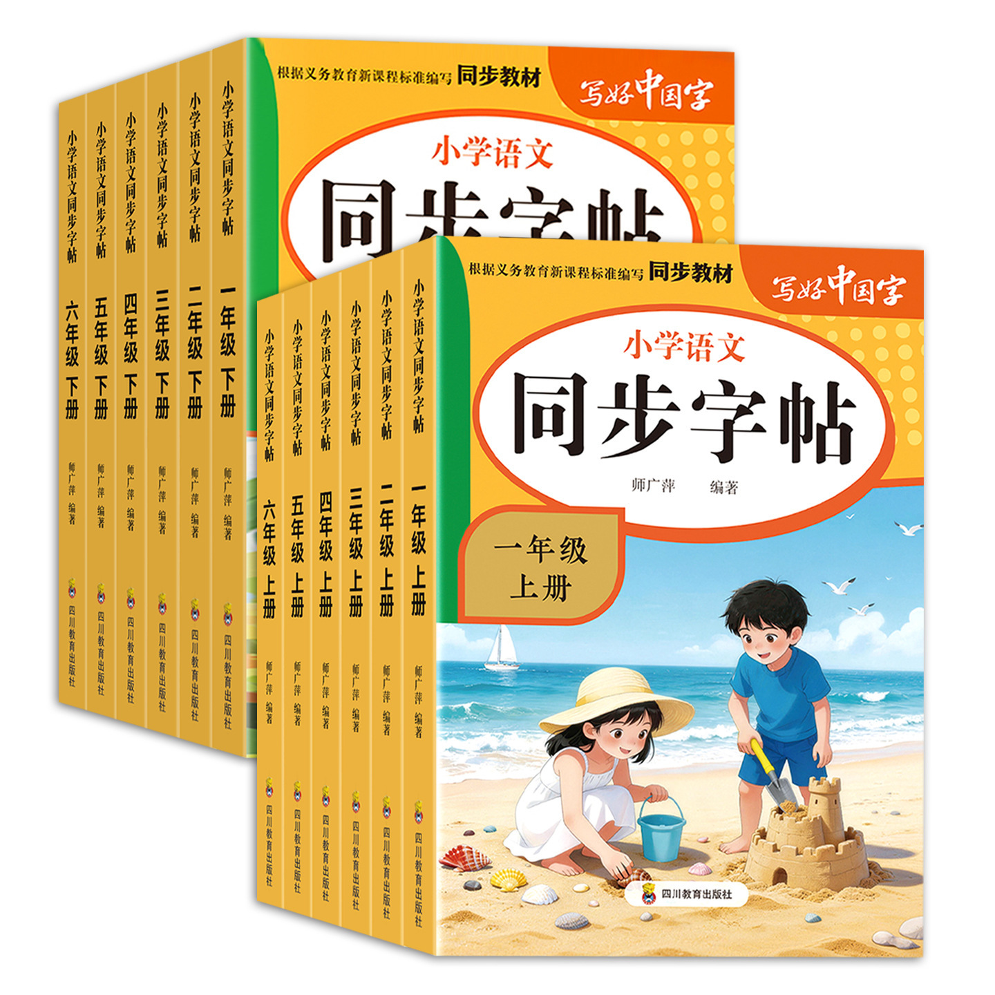 全棉纱卡面料