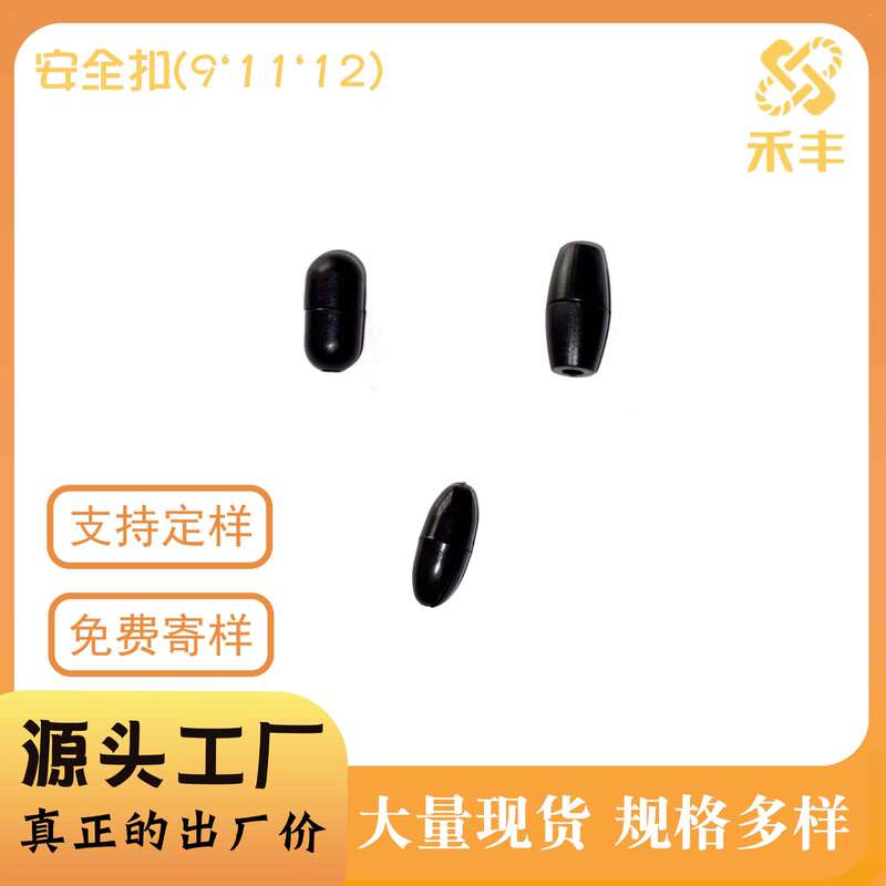 Factory Direct Sales Plastic Safety Buckle Rope Buckle Pair Buckle Tag Pair Buckle Detachable Rope Connection Buckle Lanyard Accessories Factory Direct Sales Plastic Safety Buckle Rope Buckle Pair Buckle Tag Pair Buckle Detachable Rope Connection Buckle Lanyard Accessories