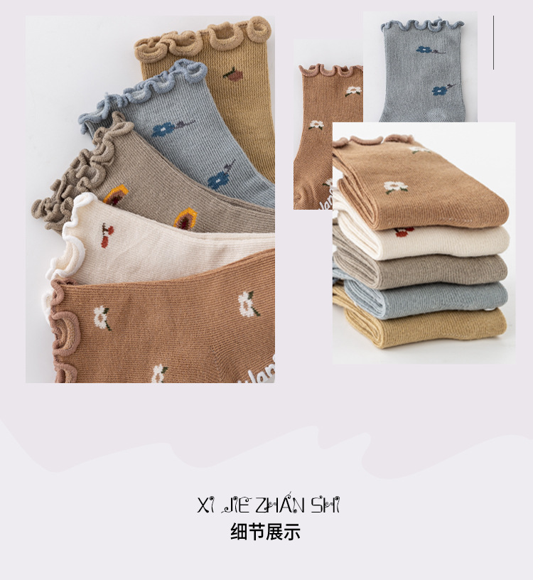 Details of socks 531_08.jpg