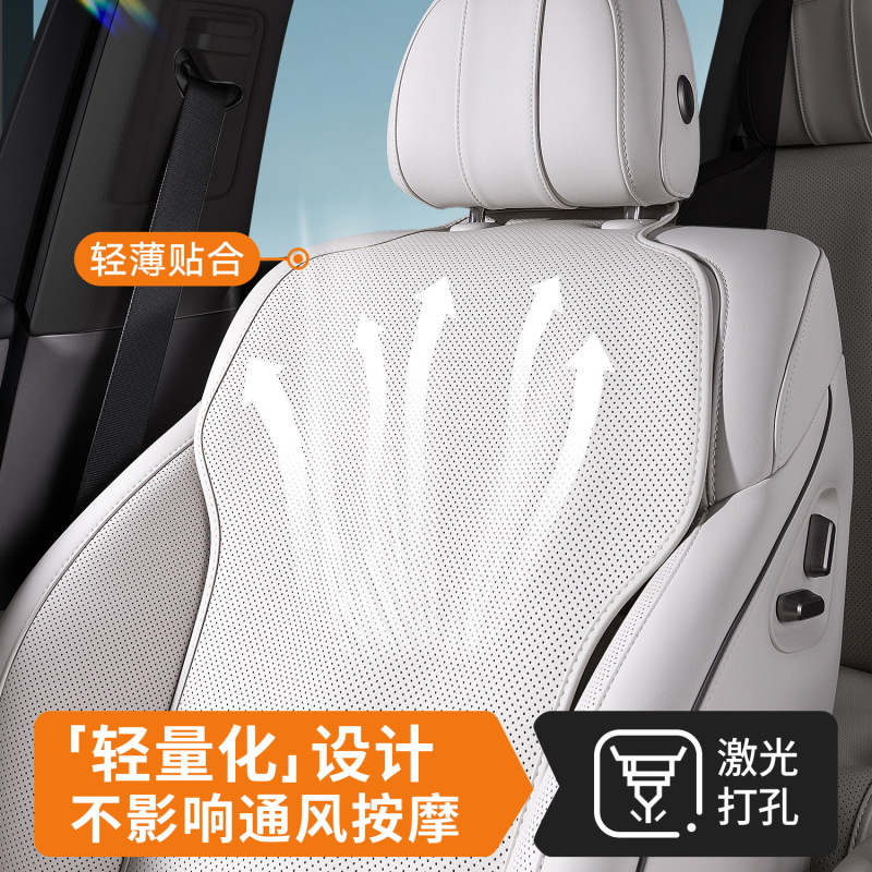 适用理想汽车坐垫专用i8/l6/l7理四季通用轻薄贴合座椅垫汽车用品|undefined