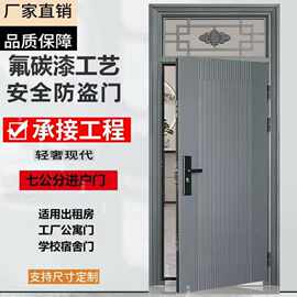 家用钢质门房间单开进户门带气窗室内出租房宿舍通道安全工程门