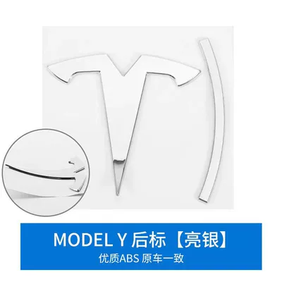 Car logo front and rear logo modification - model3-y-rear-standard-bright-silver-curved-model