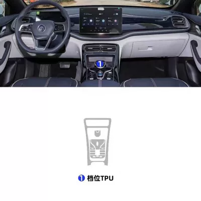 Decoration Dashboard Tpu Film — Car interior film - 21-22-models-gear-film
