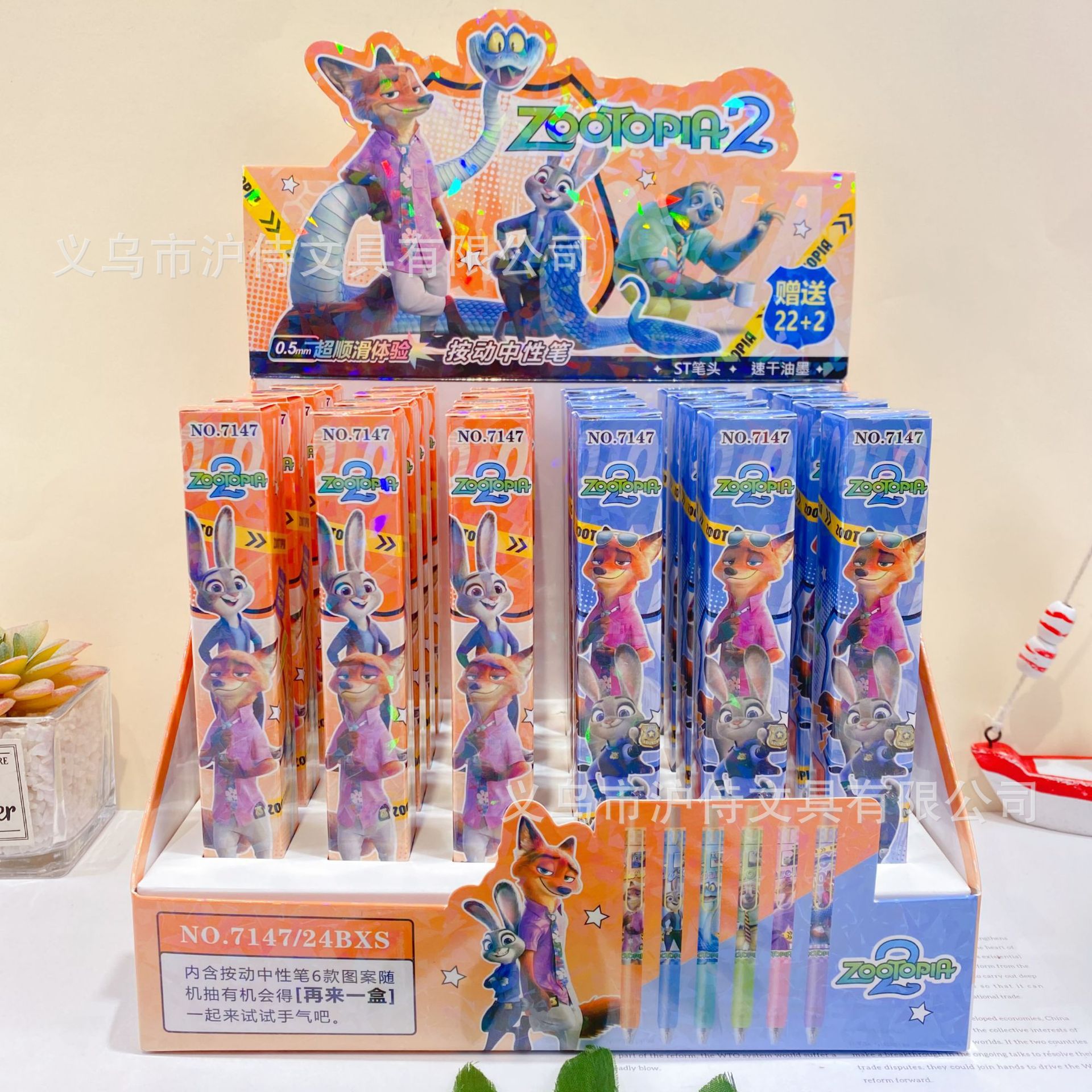 Cartoon Zootopia 2 Blind Box Pen Student 0.5m Black Gel Pen Kidsren's Smooth Water Pen Supply