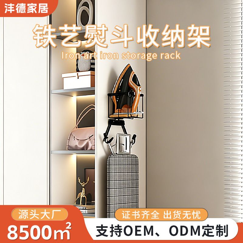 Amazon's Popular Wall-Mounted Ironing Board Storage Rack for Home Use, Which Can Also Hold Ironing Boards, Bathroom Paper Towels, and Bath Sponges Amazon's Popular Wall-Mounted Ironing Board Storage Rack for Home Use, Which Can Also Hold Ironing Boards, Bathroom Paper Towels, and Bath Sponges