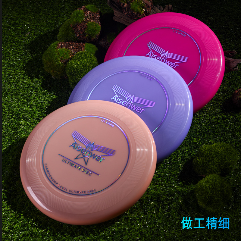 Aisenwer profesional extremo Frisbee nocturna Frisbee 175g equipo interactivo material PE al aire libre giroscópico plato volador