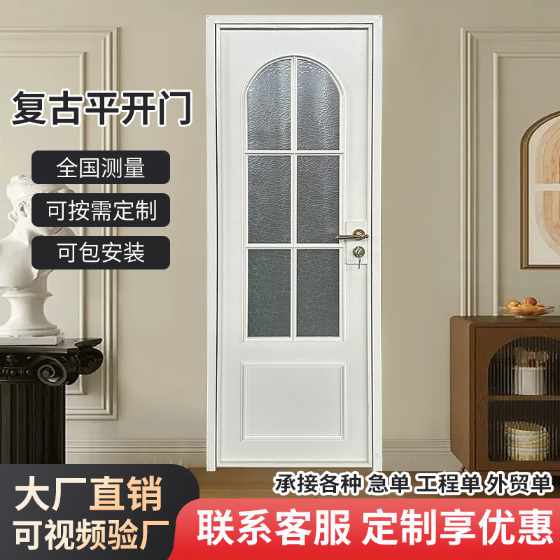 卫生间门厕所门法式平开门推拉木门室内房间翻新轻奢极窄玻璃门