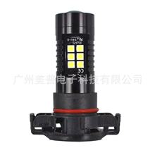 PSX24W 5202 H16 3030 21SMD 21LED��a�F����܇��PSX24W���П���