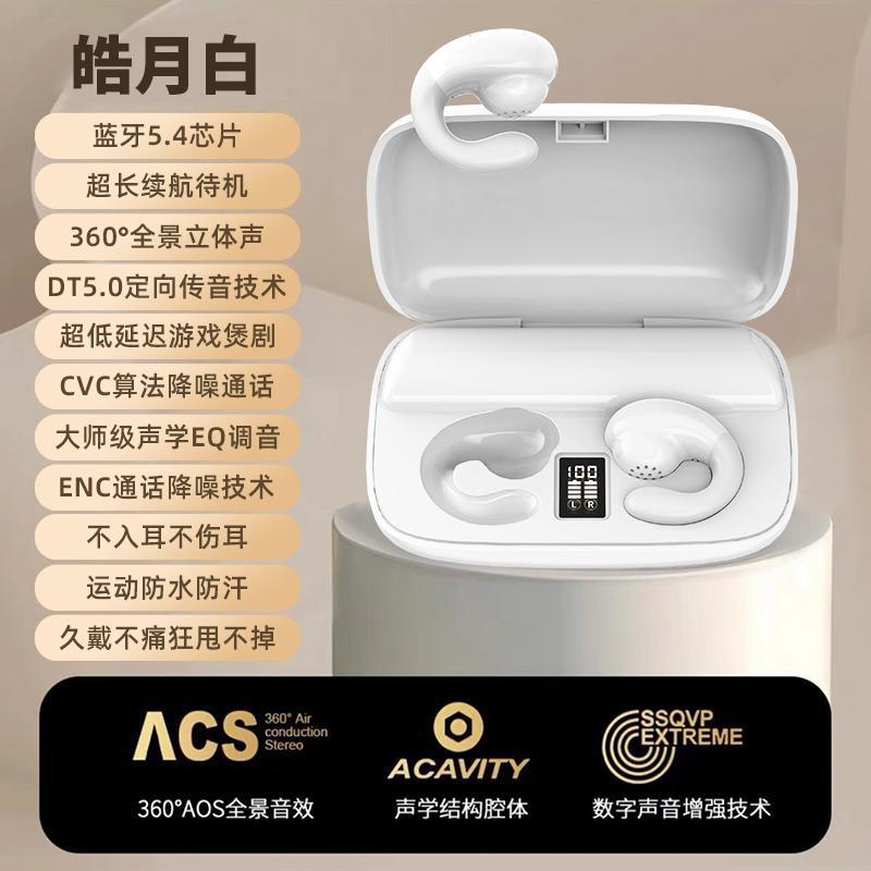 Haoyue White Ultimate Edition [3개의 진정한 디지털 디스플레이 + 스마트 터치 + Bluetooth 6.0]