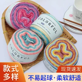 毛纺纱;棉纺纱;混纺、合股纱