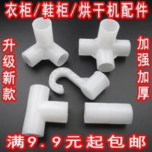 ���ײ���������^�Ӻ���ͨ��ͨЬ��Ь����əC�B�����Ͽ������