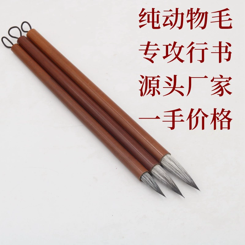 Кишу Xun Yixuan, кисть для письма и кисть для письма