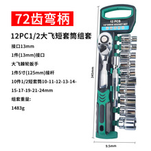 �羳���I�����ñ�y�๦���t�f�ȫ�״���С�w72�X��݆�������b