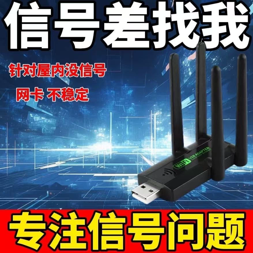 Расширитель сигнала WIFI, беспроводной усилитель, расширение сети, маршрутизатор дома, репитер/передатчик
