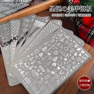 圣诞美甲印花钢板定制爆款雪花麋鹿圣诞树指甲转印板硅胶模具批发