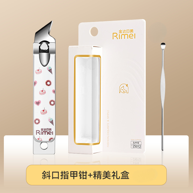 Cortadoras de uñas caseras portátiles grandes, cortadoras de uñas de piel muerta, conjunto de herramientas de manicure Jin Da Rimei