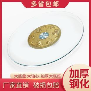 Dining Table Thickeneded Household Tempered Glass Turntable Base Hotel Large Round Dining Table Tabletop Table Rotating Round Table Free Shipping