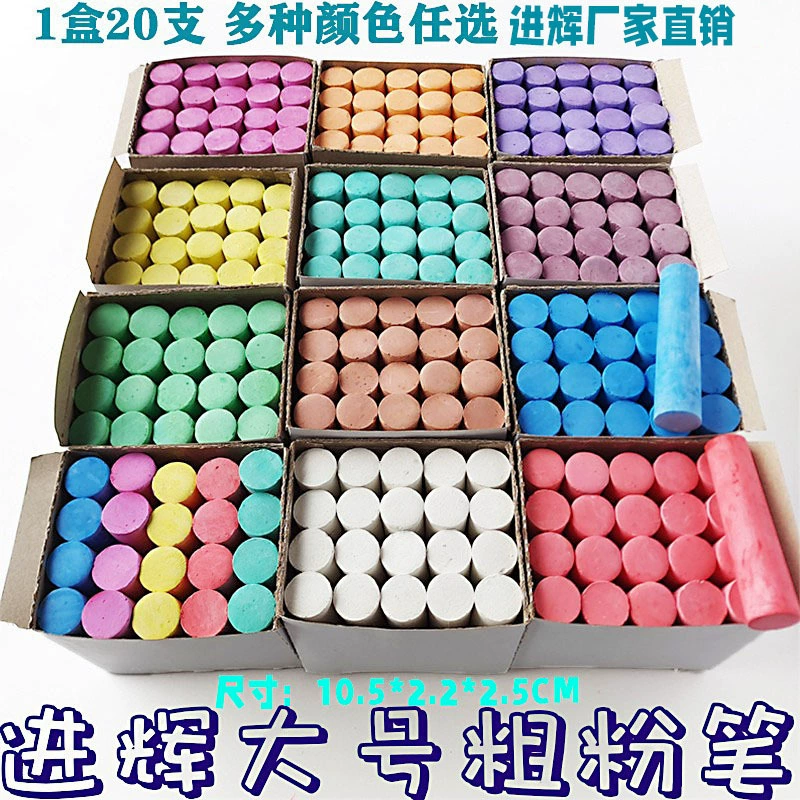 Бренд Jinhui большой корабль с низкой пылью, большой мел, Плотницкий маркер, мел, детская игрушка, живопись, грубый мел