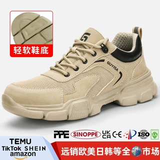 久站不累劳保鞋男款四季防砸防刺穿安全钢包头轻便软底工作鞋工地